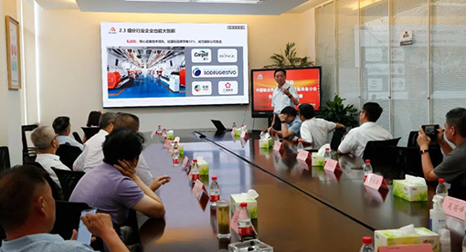 中国粮油学会粮油食品智能装备分会成员参观迈安德