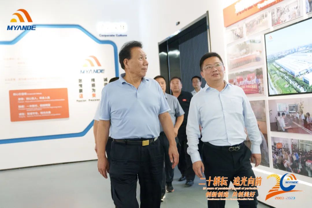 迈安德三期低碳智能制造项目建成投产暨20周年庆