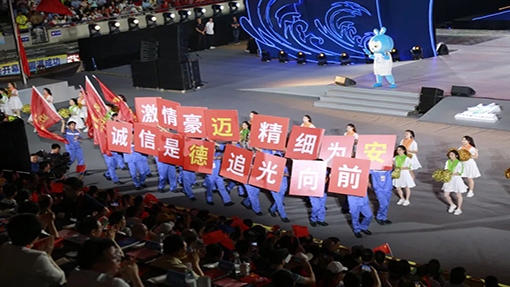 扬州市第十四届运动会开幕 迈安德集团代表职工体育部方阵亮相