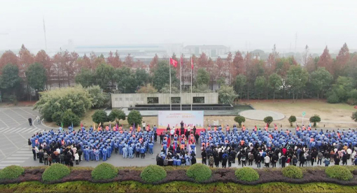 迈安德2023迎新年运动会