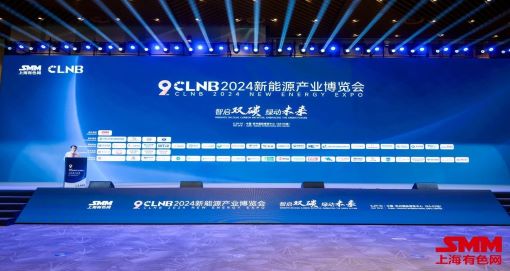 迈安德参加CLNB新能源产业博览会