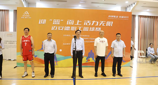 迈安德篮球赛