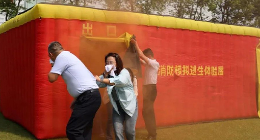 消防应急演练