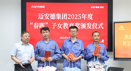 副董事长为获奖员工颁奖 副董事长为获奖员工颁奖