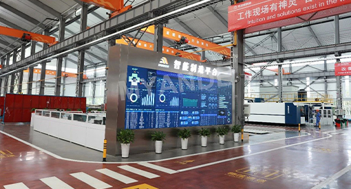 迈安德智能制造平台 迈安德智能制造平台