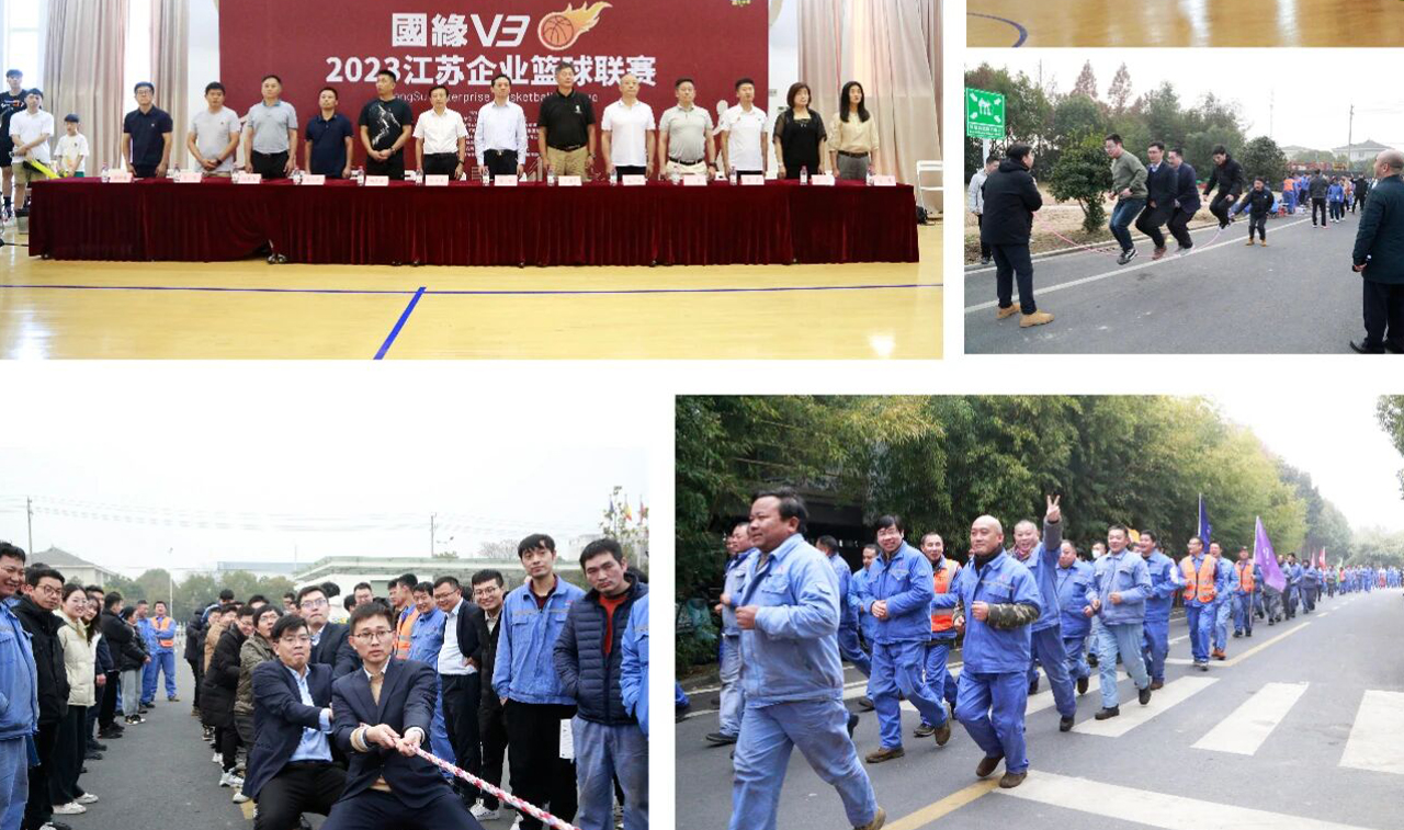 迈安德公司多种体育运动活动