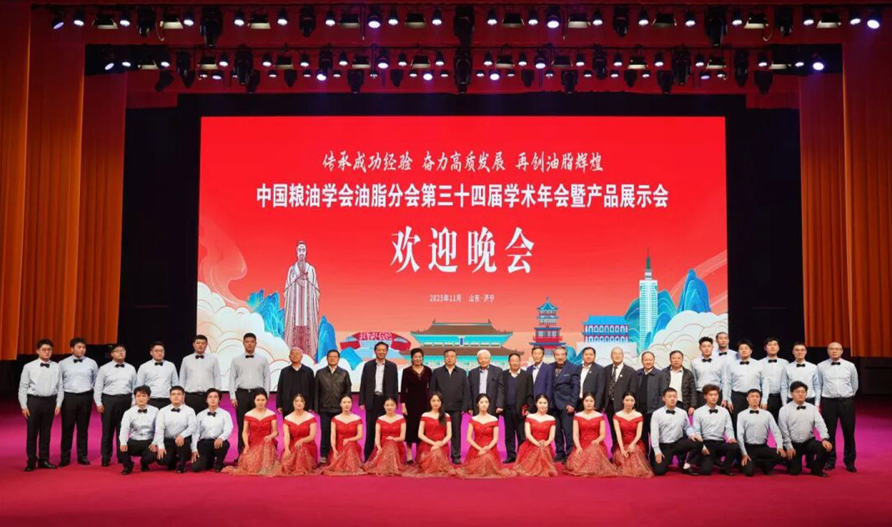 迈安德员工大合唱