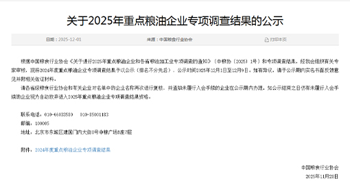 迈安德荣登行业权威榜单