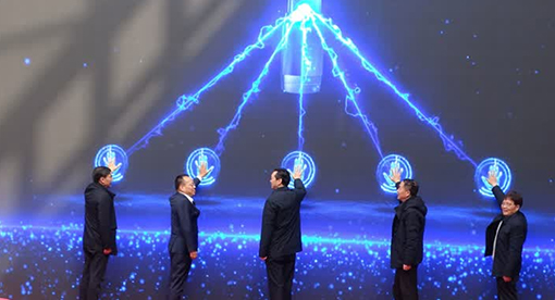 迈安德科创大厦启用