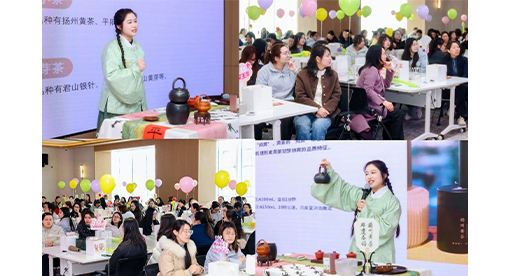 迈安德女员工茶艺体验