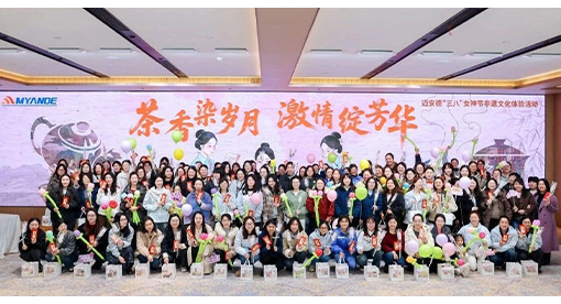 迈安德女员工茶艺体验