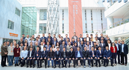 与会嘉宾在迈安德合影