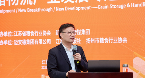 曹教授作专题分享