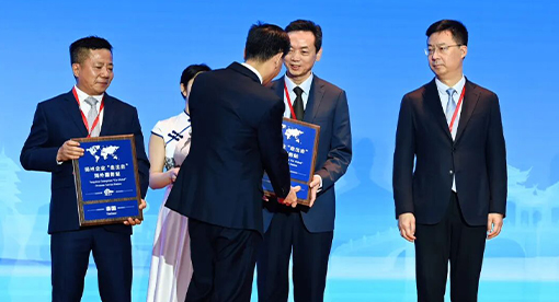 迈安德集团董事长出席授牌仪式