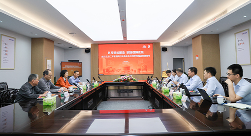 酒业协会走访迈安德座谈会
