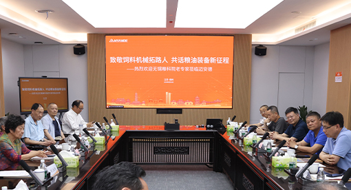 座谈会现场 座谈会现场