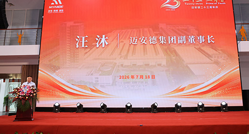 生育奖励政策公布